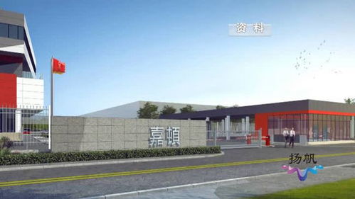 扬州经济技术开发区嘉顿港扬食品新厂项目封顶，技术开发引领打造国内领先食品生产研发基地