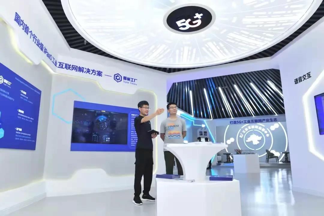 “蜂巢工厂”助推工业智联 烟台开发区企业系统破解科技“痛点”新路径